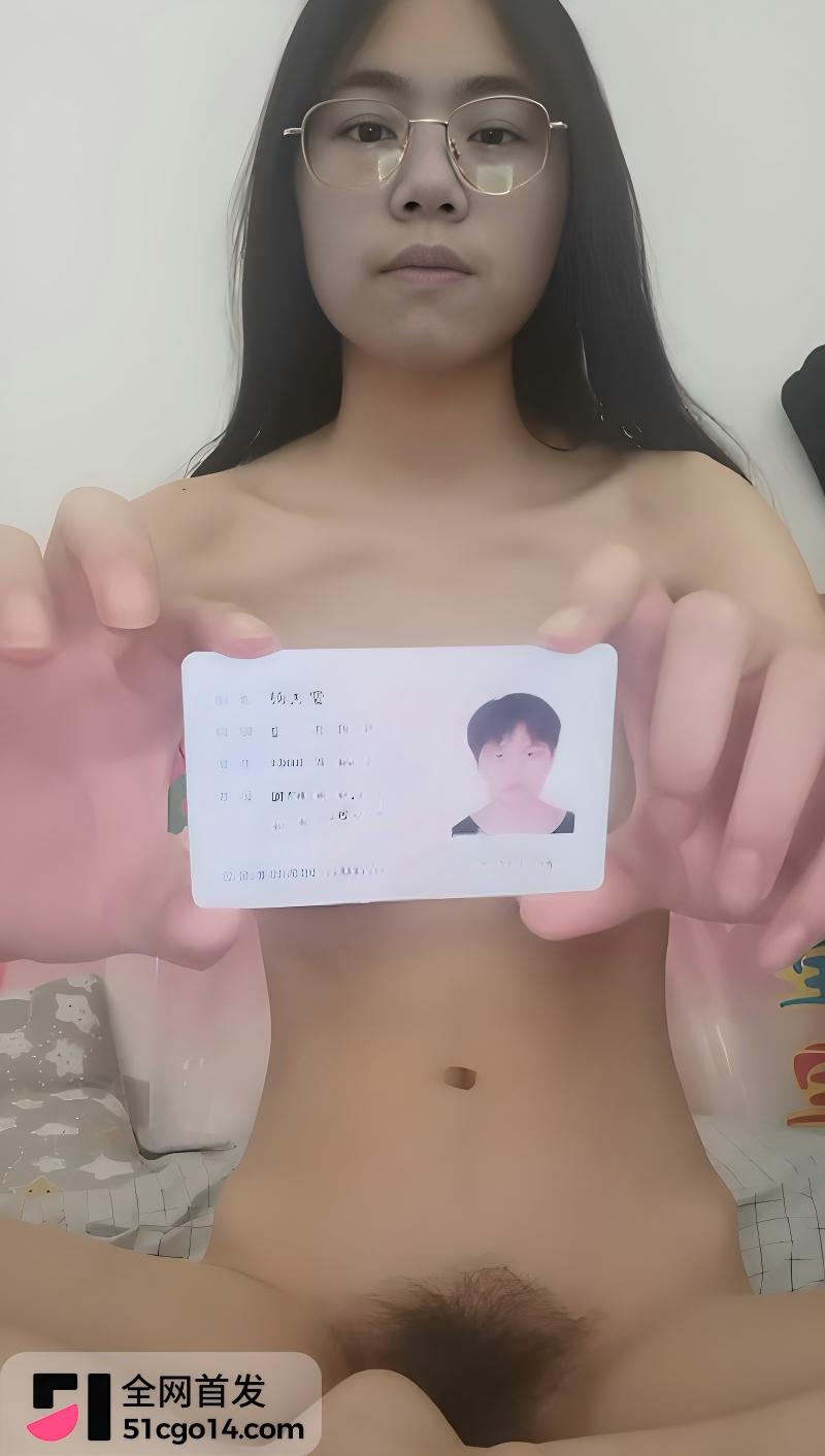 眼镜反差婊 杨大莹 裸贷欠款全网曝光3