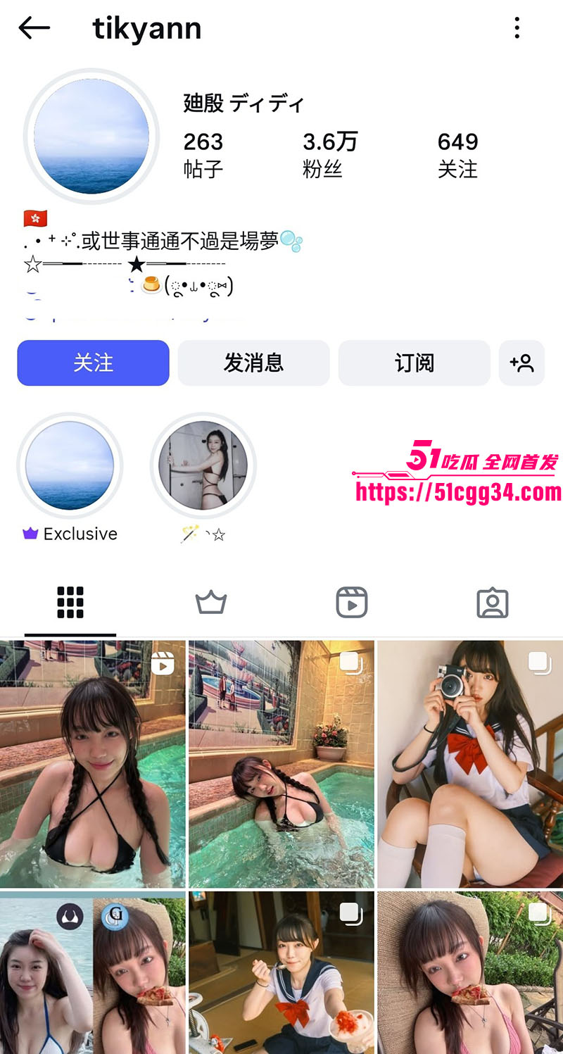 香港网美廸殷早期露脸自拍01