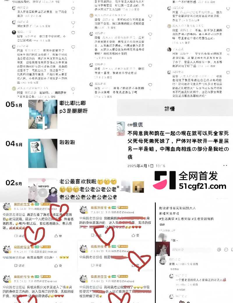 王者Cos圈大瓜 扁鹊老婆小谎事件惊人反转 12