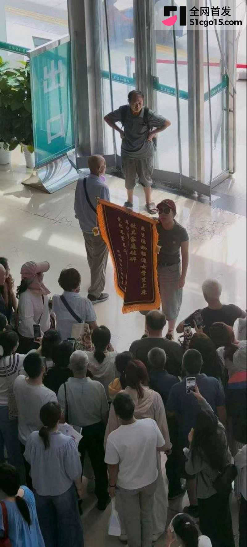 武汉协和医院陈秘被举旗实名举报 9