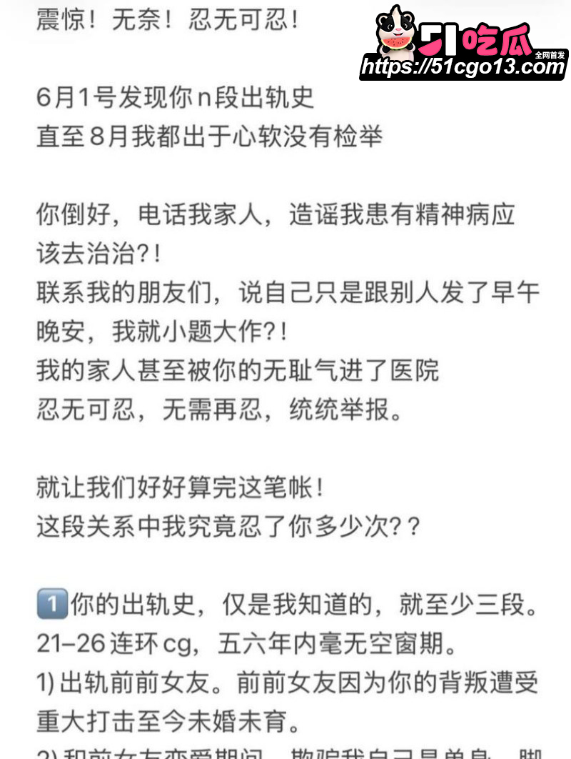 中山三院医生张子禄不雅视频曝光09