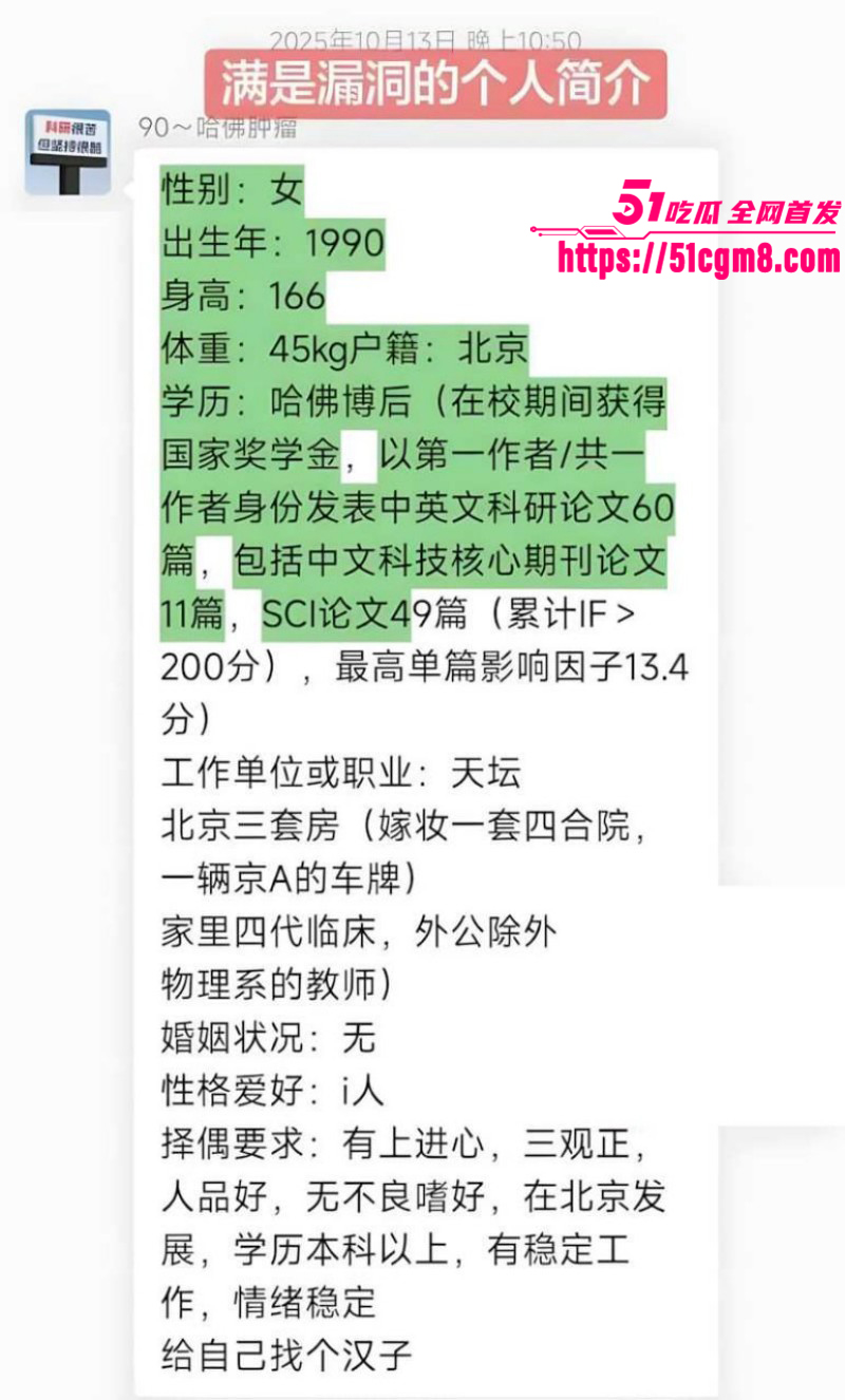 哈弗女博士后王凡约炮视频010 哈弗女博士后王凡约炮视频010