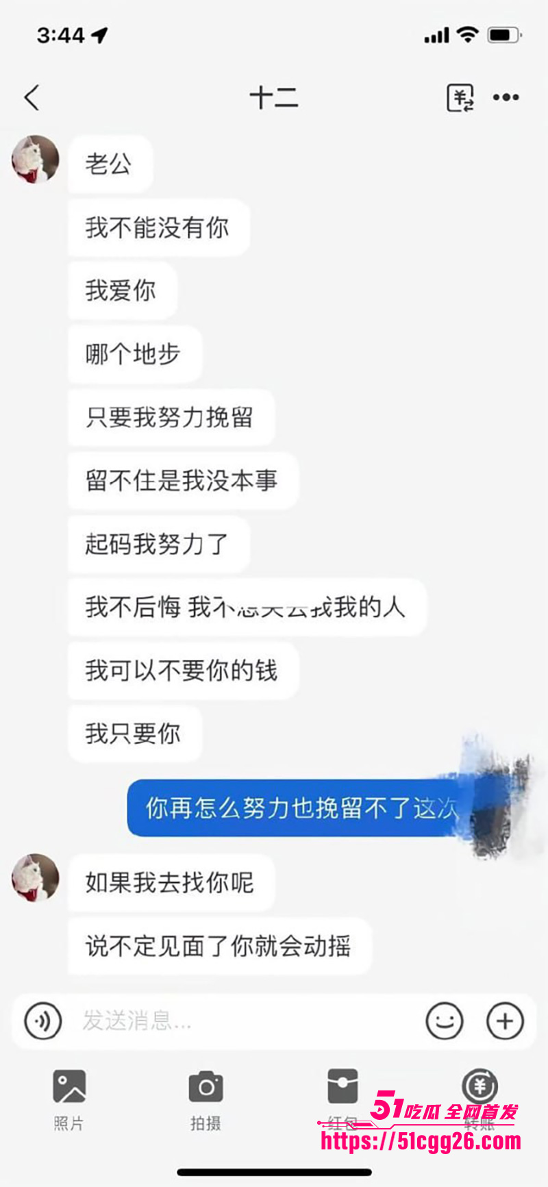 19岁花季少女