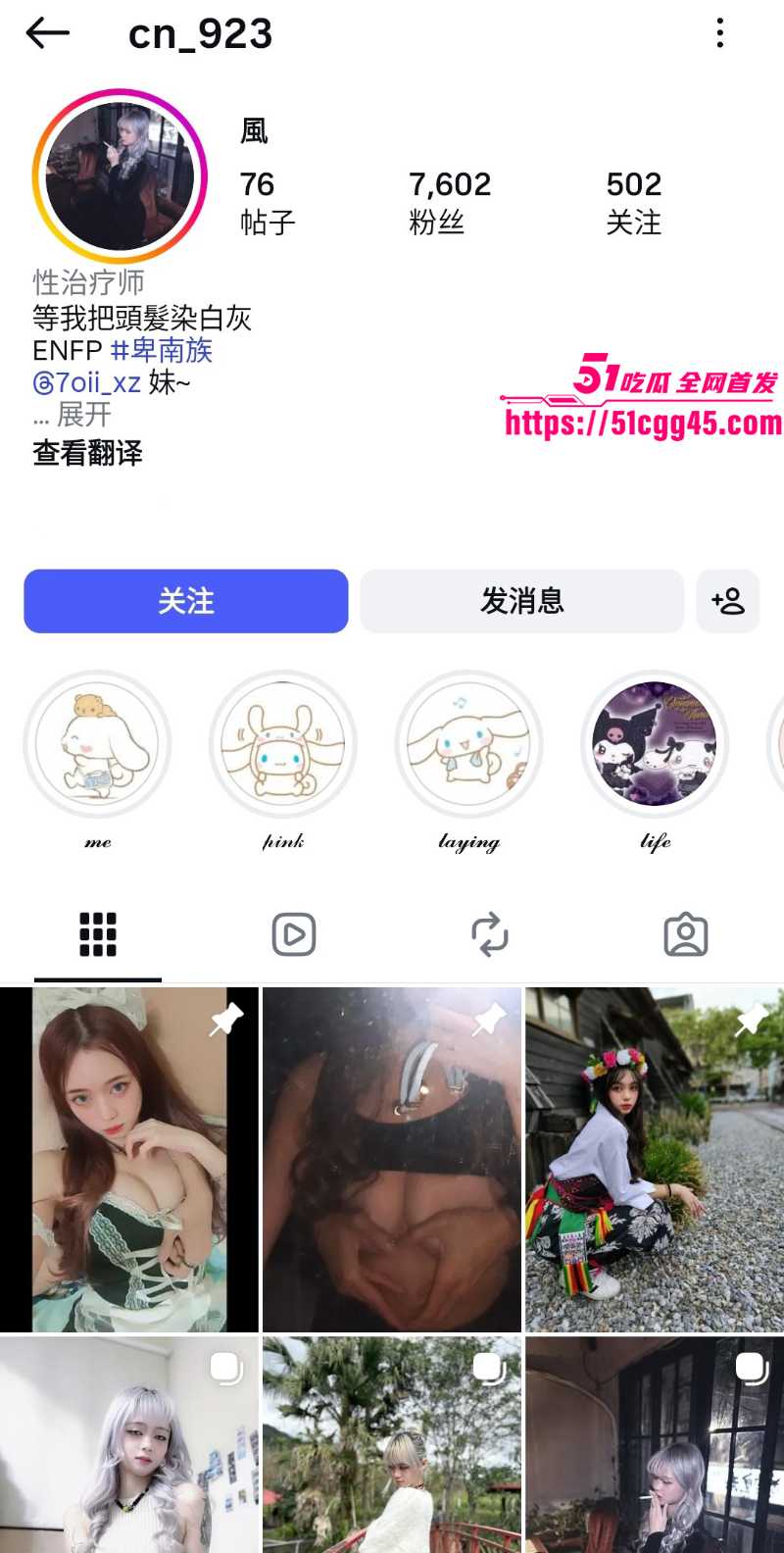 外网网红模特 小风 私下约炮视频流出 3