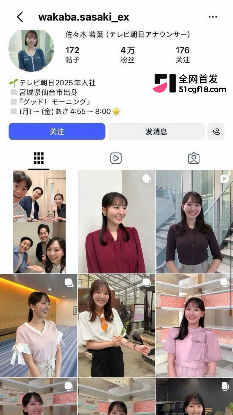 日本乒乓球员张本智和 2