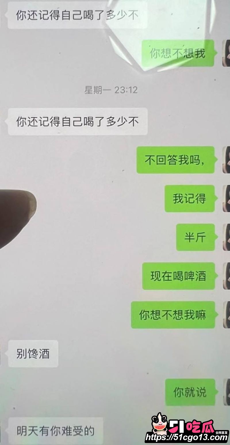 健身博主雨轩出轨教练雷宁 21