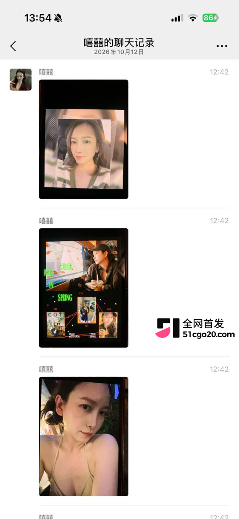 TWE盟主李瑞京约炮裸聊记录曝光 21 拷贝