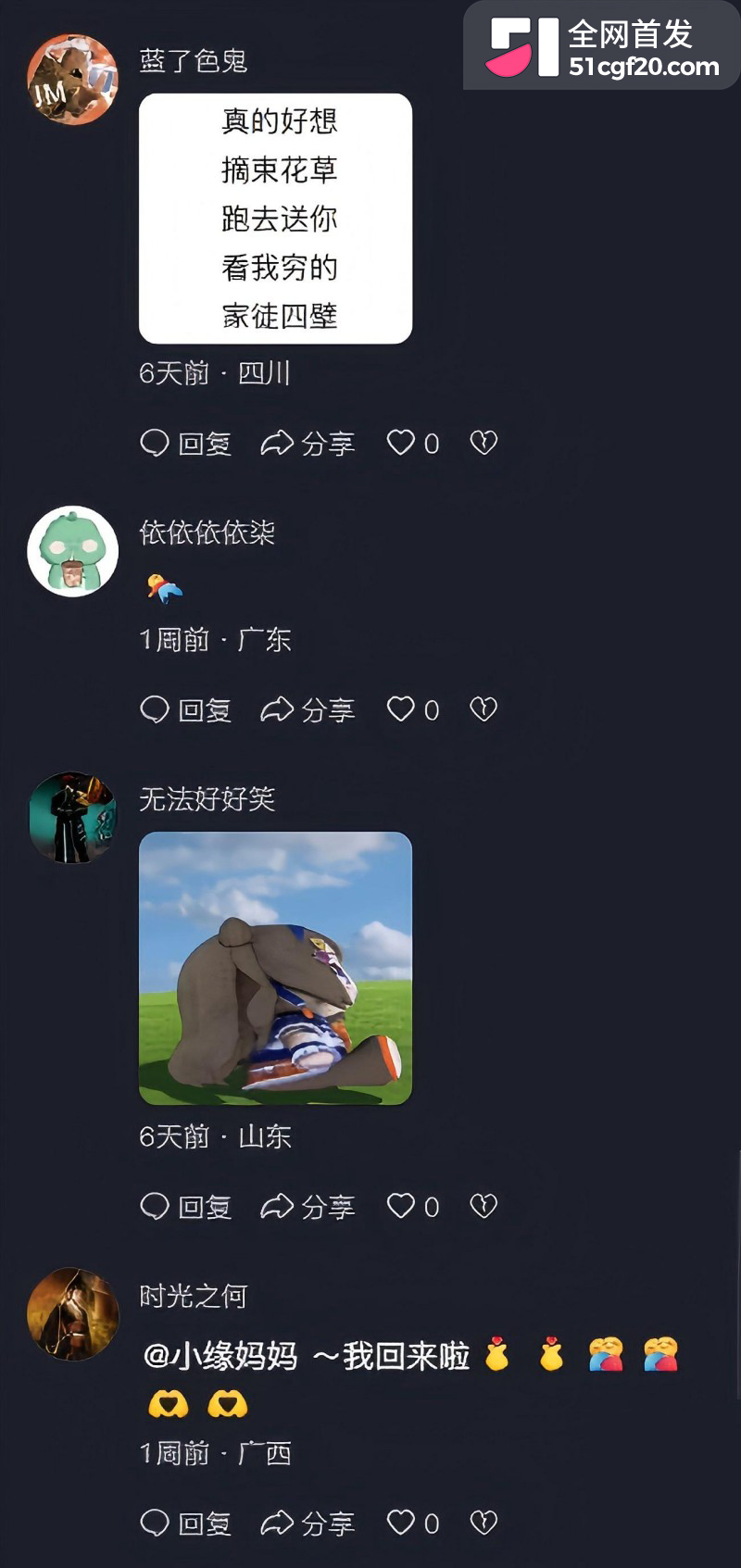 抖音百万粉网红 小缘妈妈 被曝下海13 抖音百万粉网红 小缘妈妈 被曝下海13