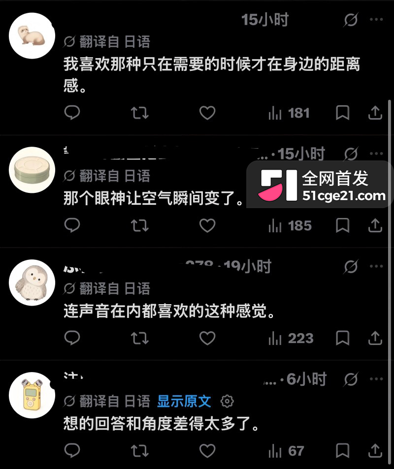 日本网红 露娜组runa端尿给前男友18