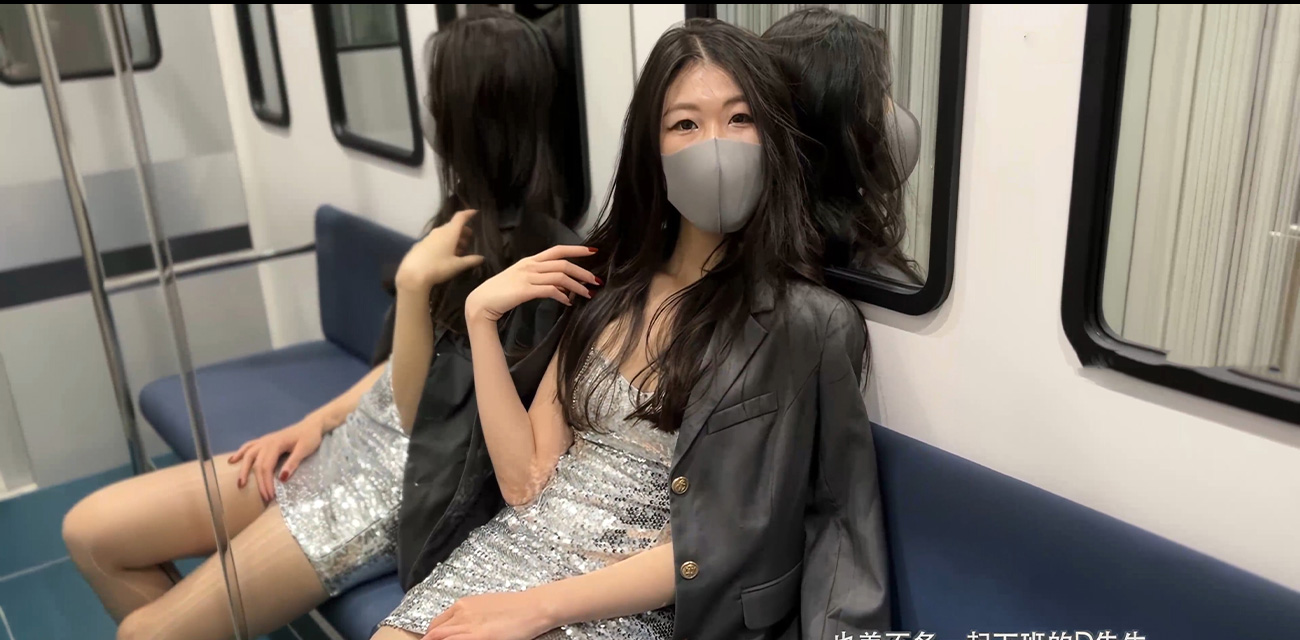 OF长腿女神 Apple 性爱主题私拍电车幻想 脚踩性感长靴激情泄欲！