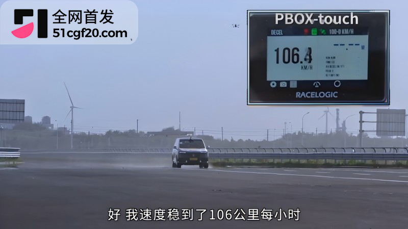 懂车帝实测百万豪车 尊界V8003