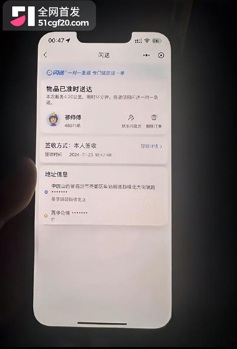 山西临汾市人民医院C区影像科的宋成出轨 32 拷贝 山西临汾市人民医院C区影像科的宋成出轨 32 拷贝