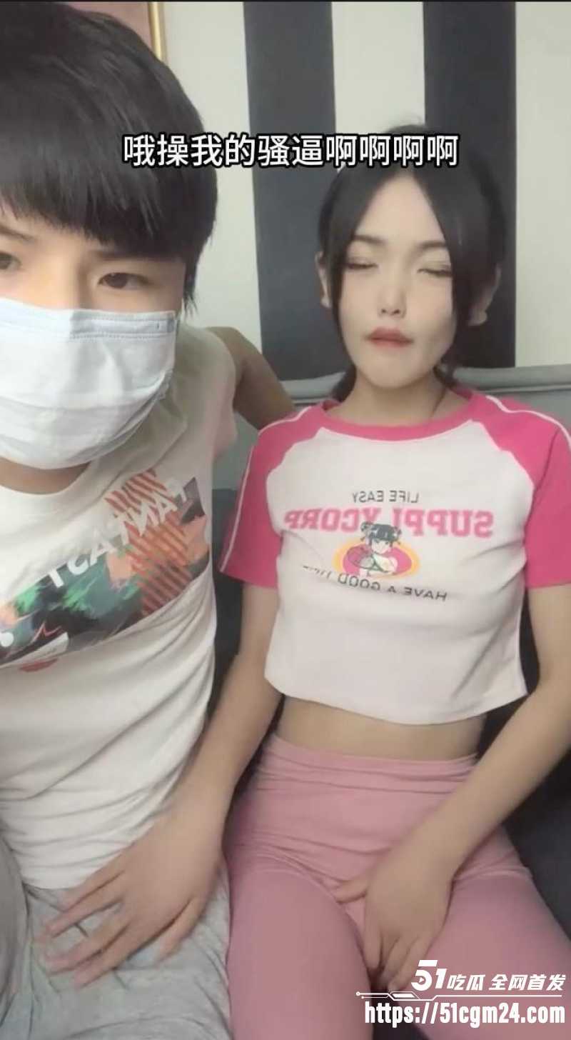 清纯美女19岁小奶猫2
