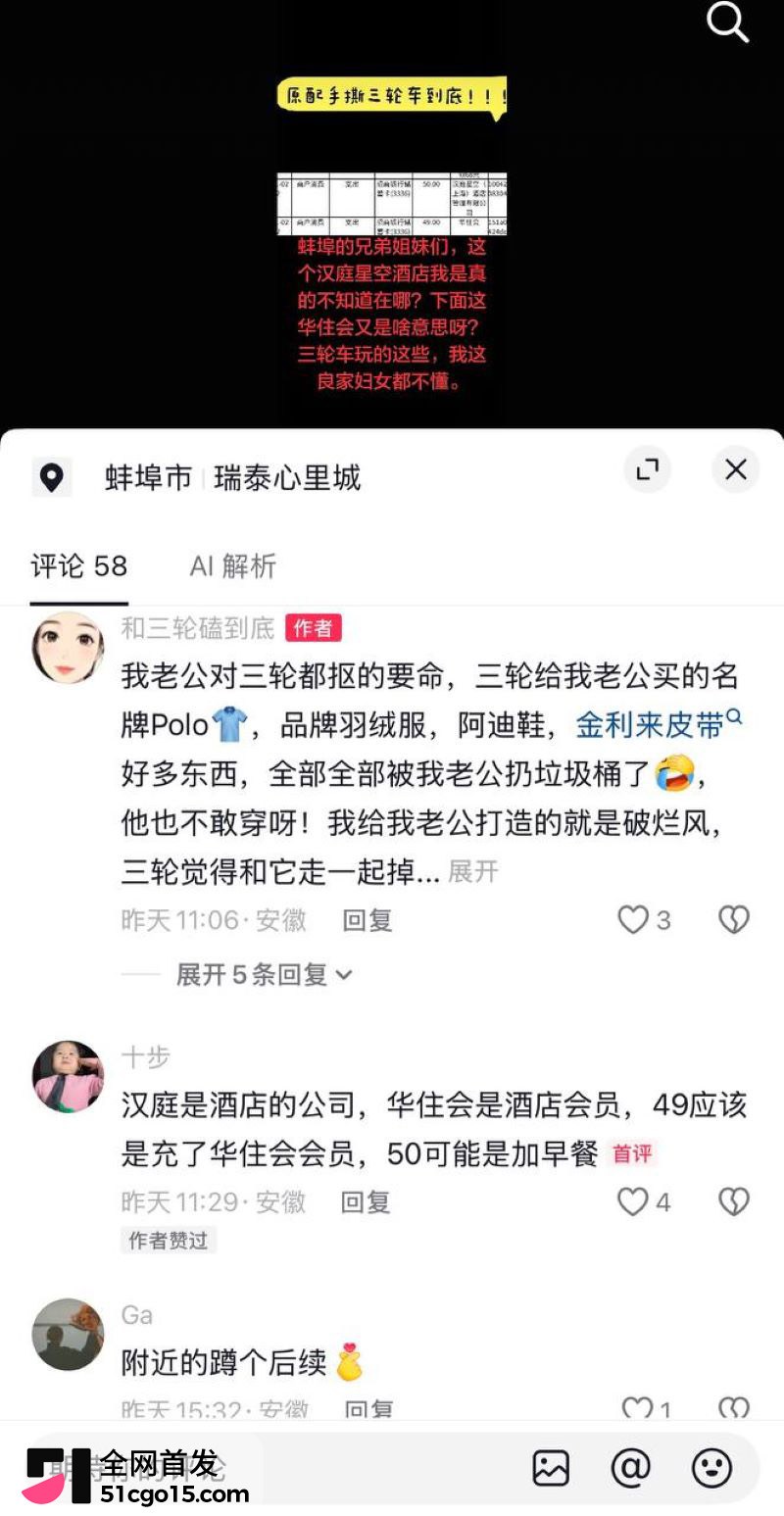 蚌医大一附院ICU护士长陈莲芳 25