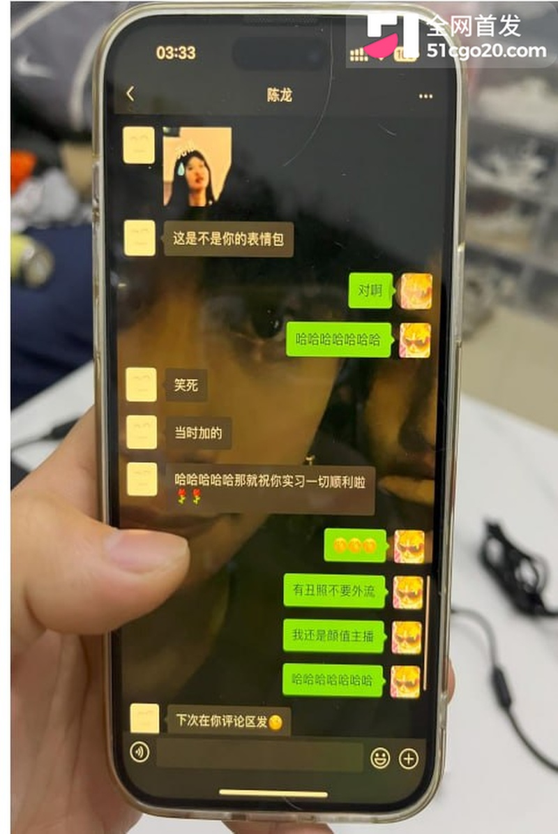 0505陈龙聊天表情包实习enhanced