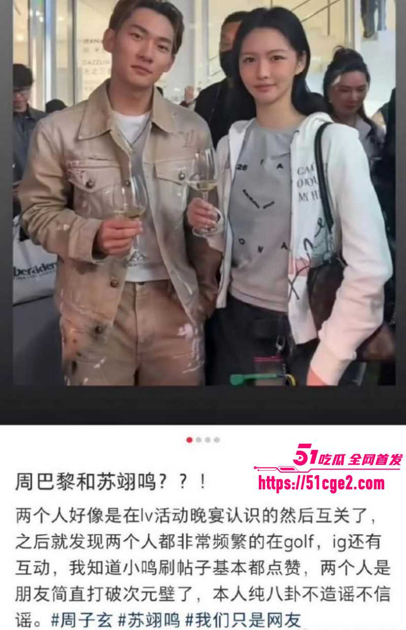 冬奥冠军苏翊鸣与朱易分手无缝链接018 冬奥冠军苏翊鸣与朱易分手无缝链接018