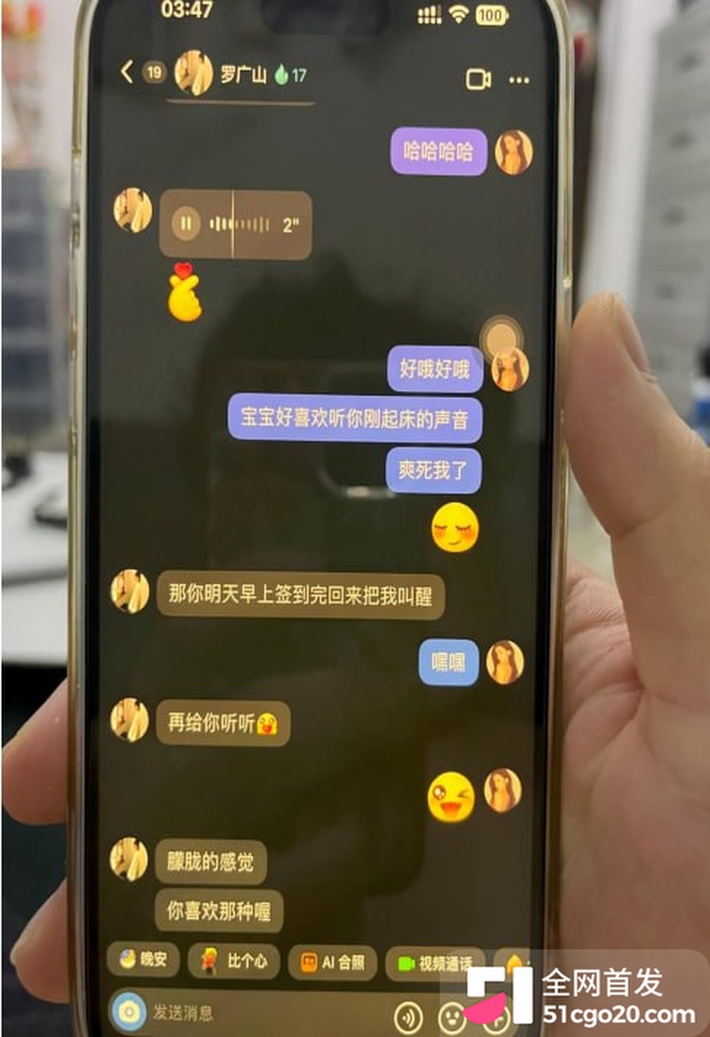 3434罗广山好哦好哦叫醒enhanced