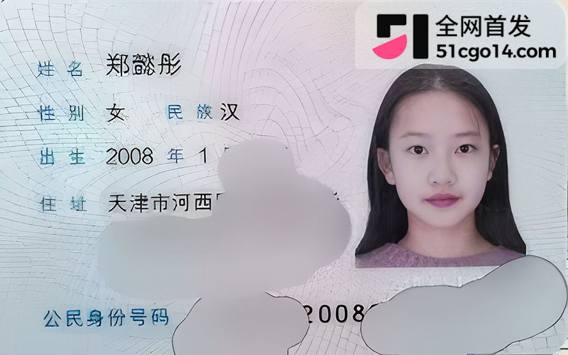 江西财经大学郑懿彤 1