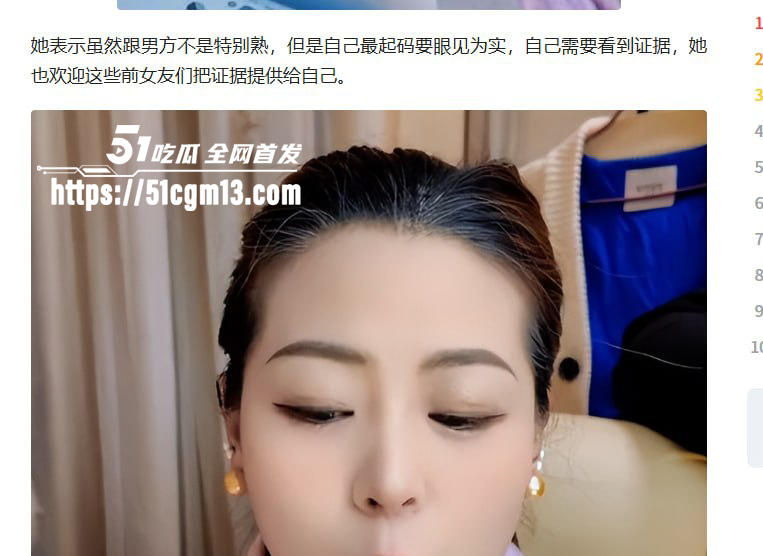河南小网红韩玉佩老公性爱视频遭前女友曝光与网友互怼事件流出26