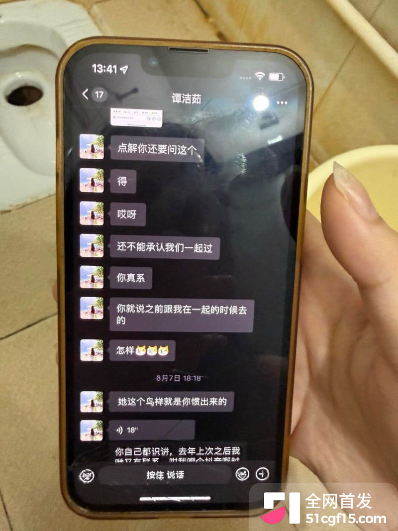 广东抖音博主谭洁茹翻车 9