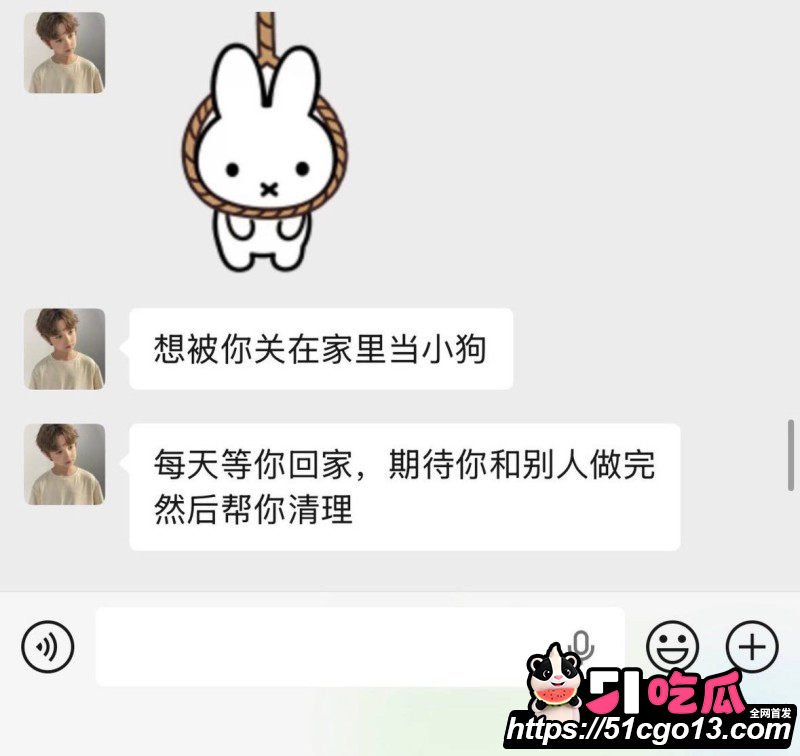 四爱圈塌房大瓜35