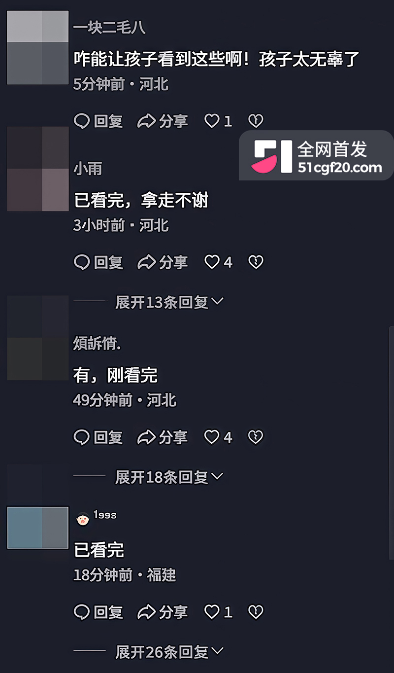 广府街头捉奸暴打小三火烧电动车 9 拷贝