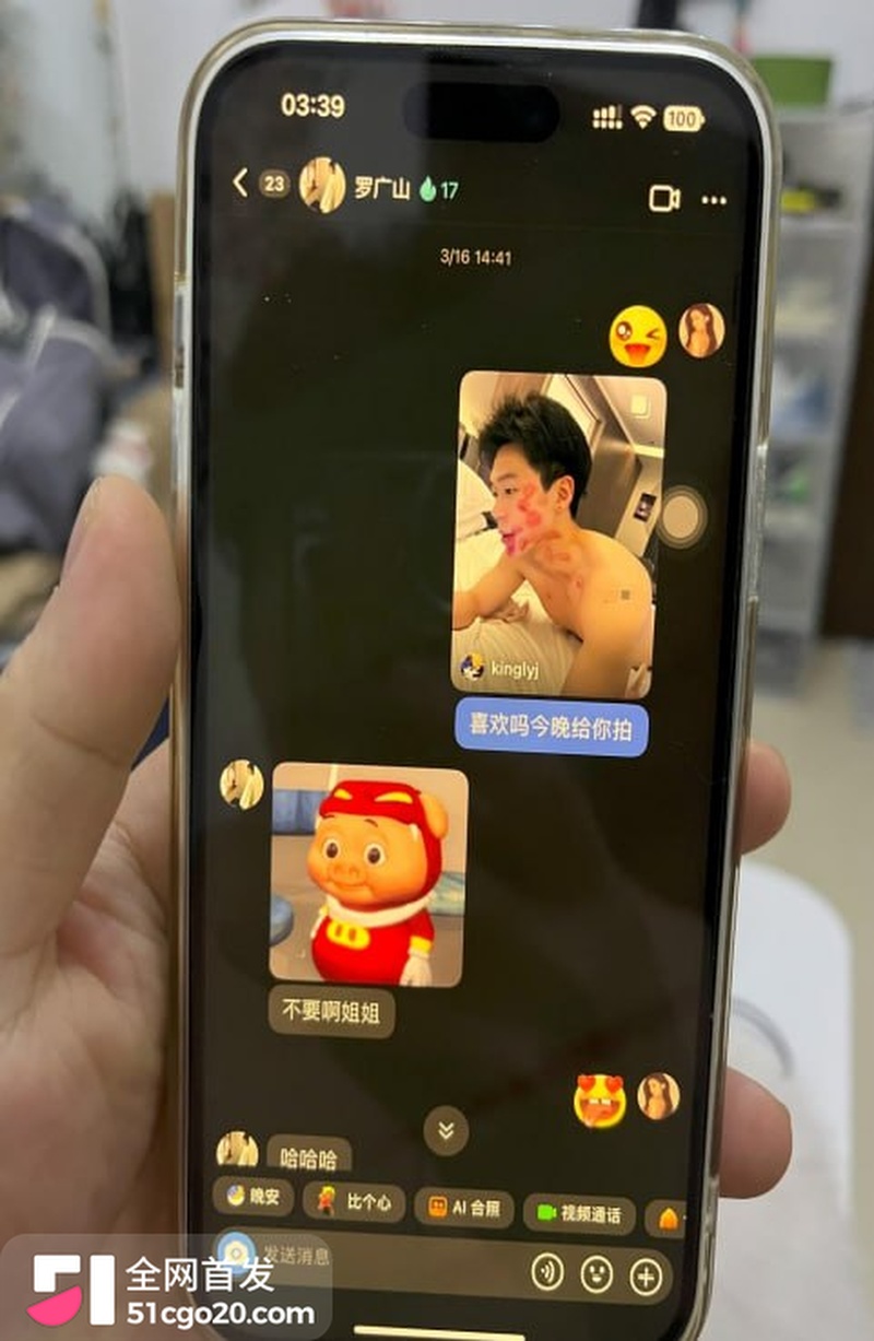 1919罗广山今晚给你拍enhanced