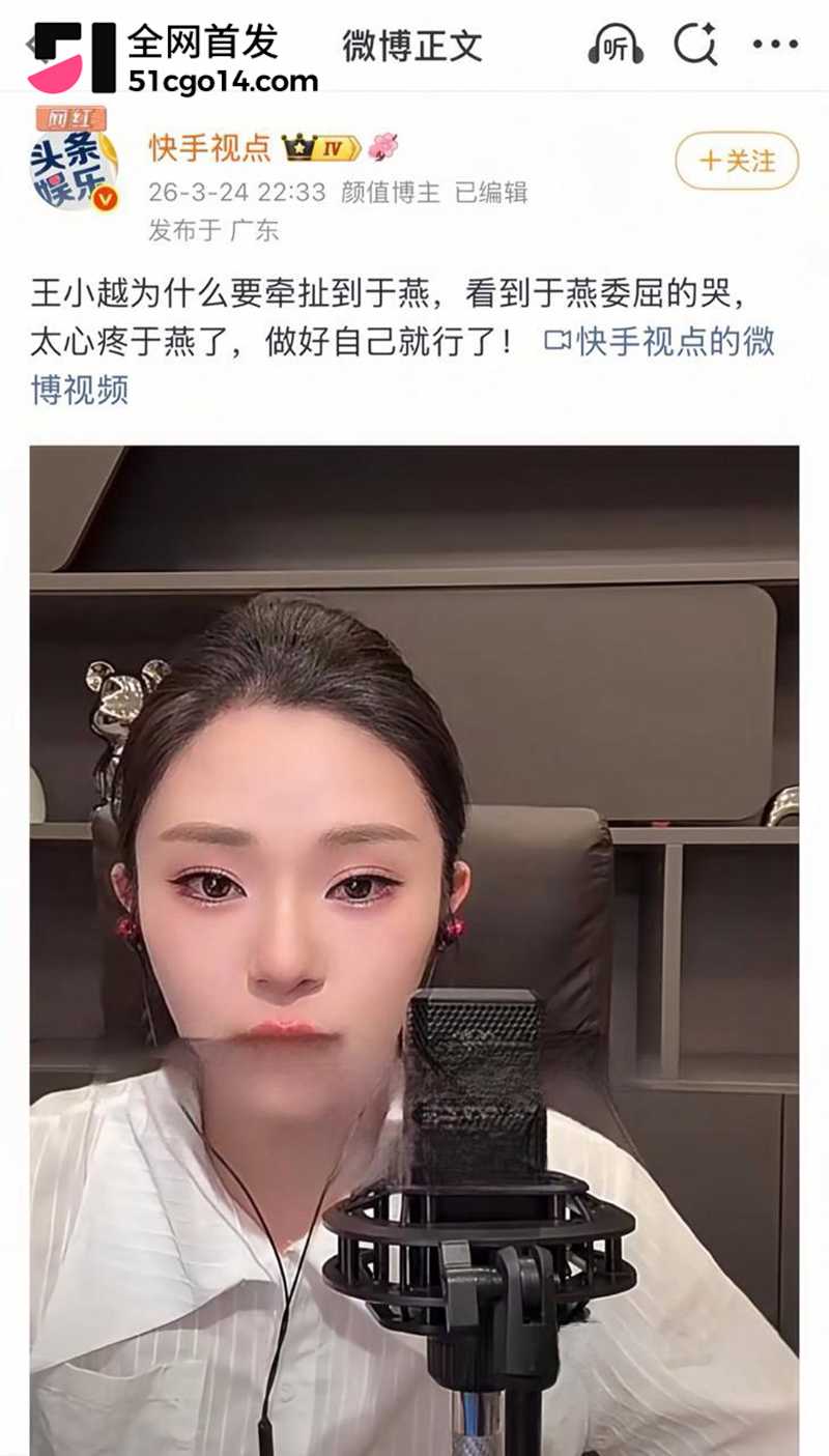 快手网红吴迪团队爆出情感大瓜  15 拷贝