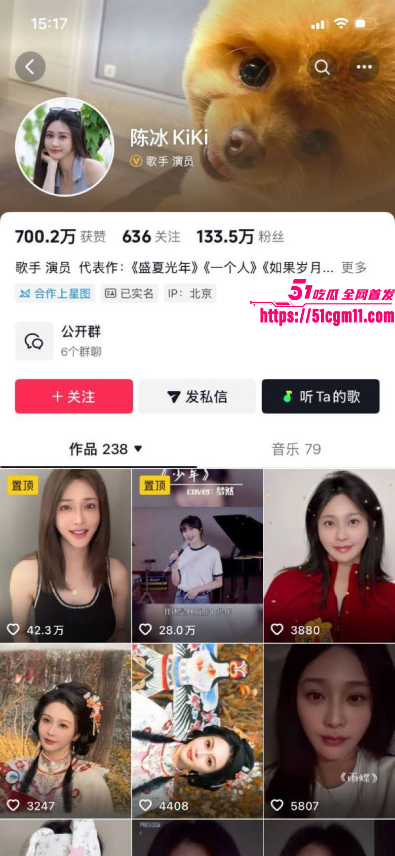 中国好声音选手陈冰产后闪电卸货 1