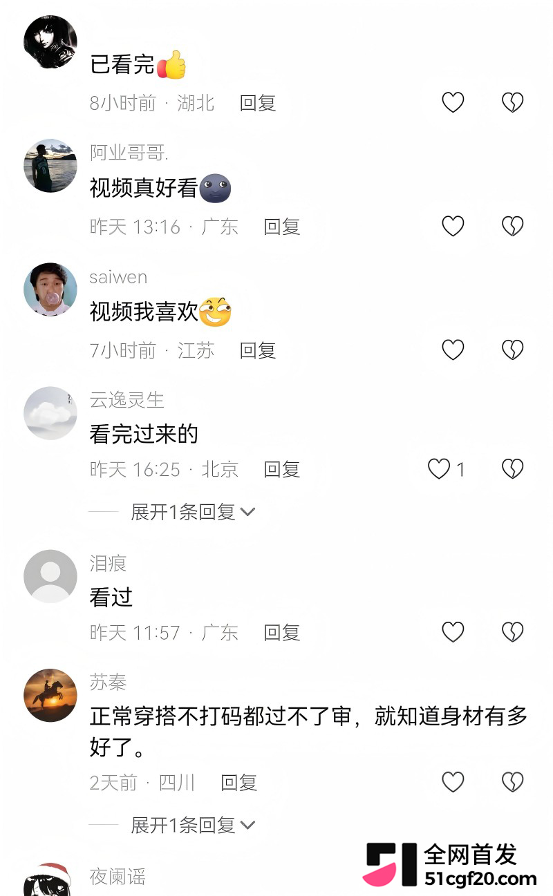 抖音职业骚鸡 小优蕊Uri 再度曝出猛料 13 抖音职业骚鸡 小优蕊Uri 再度曝出猛料 13