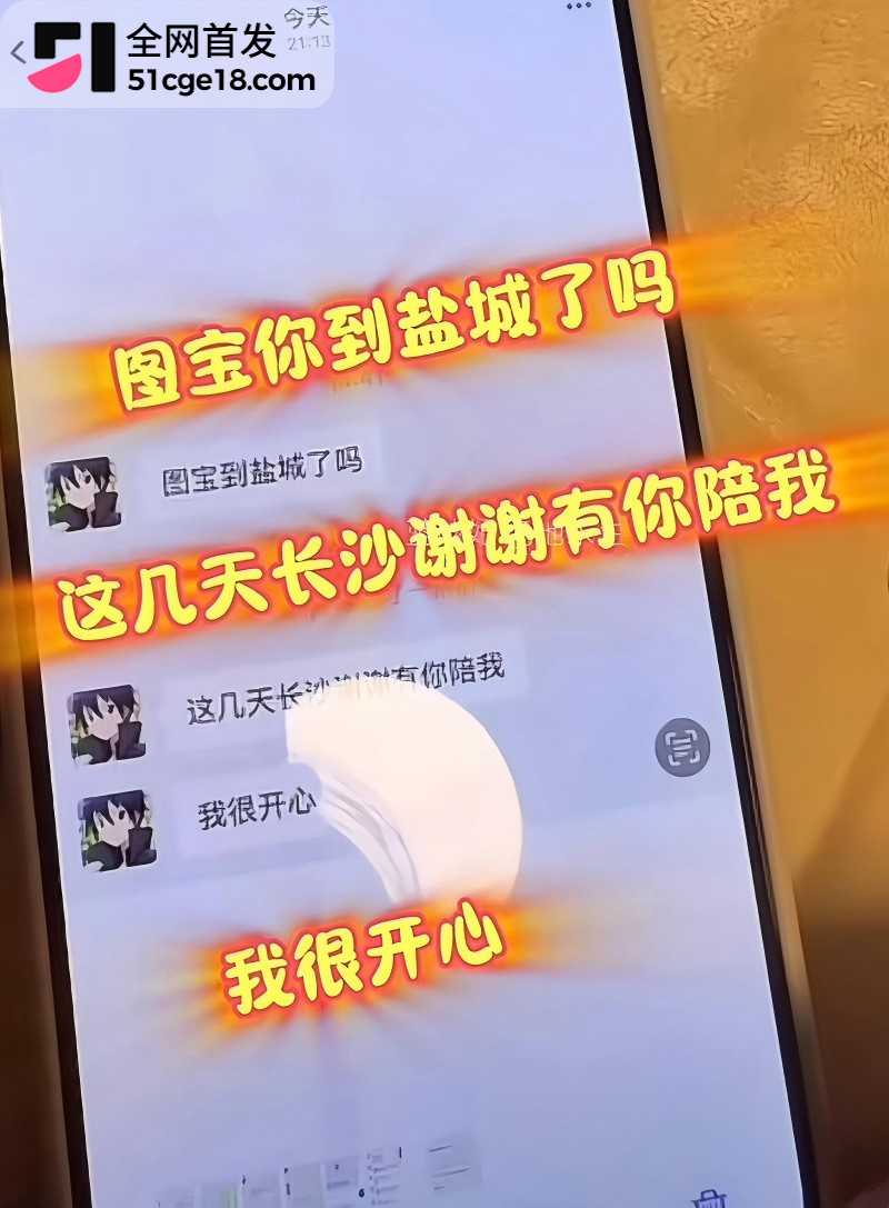 蓝战非前任图图出轨事件19