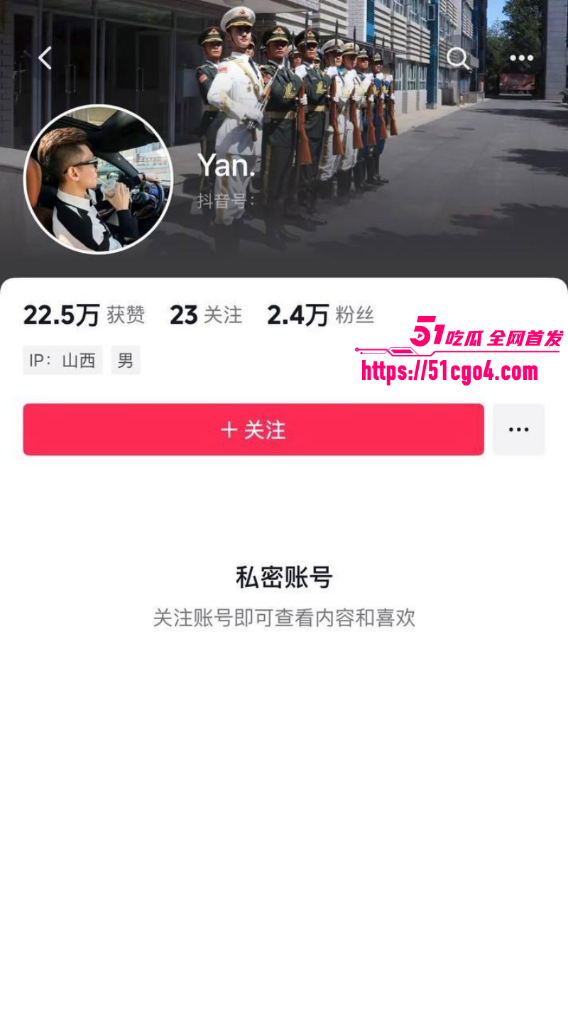 抖音网红是甜不是田男友薛岩嫖娼被抓01