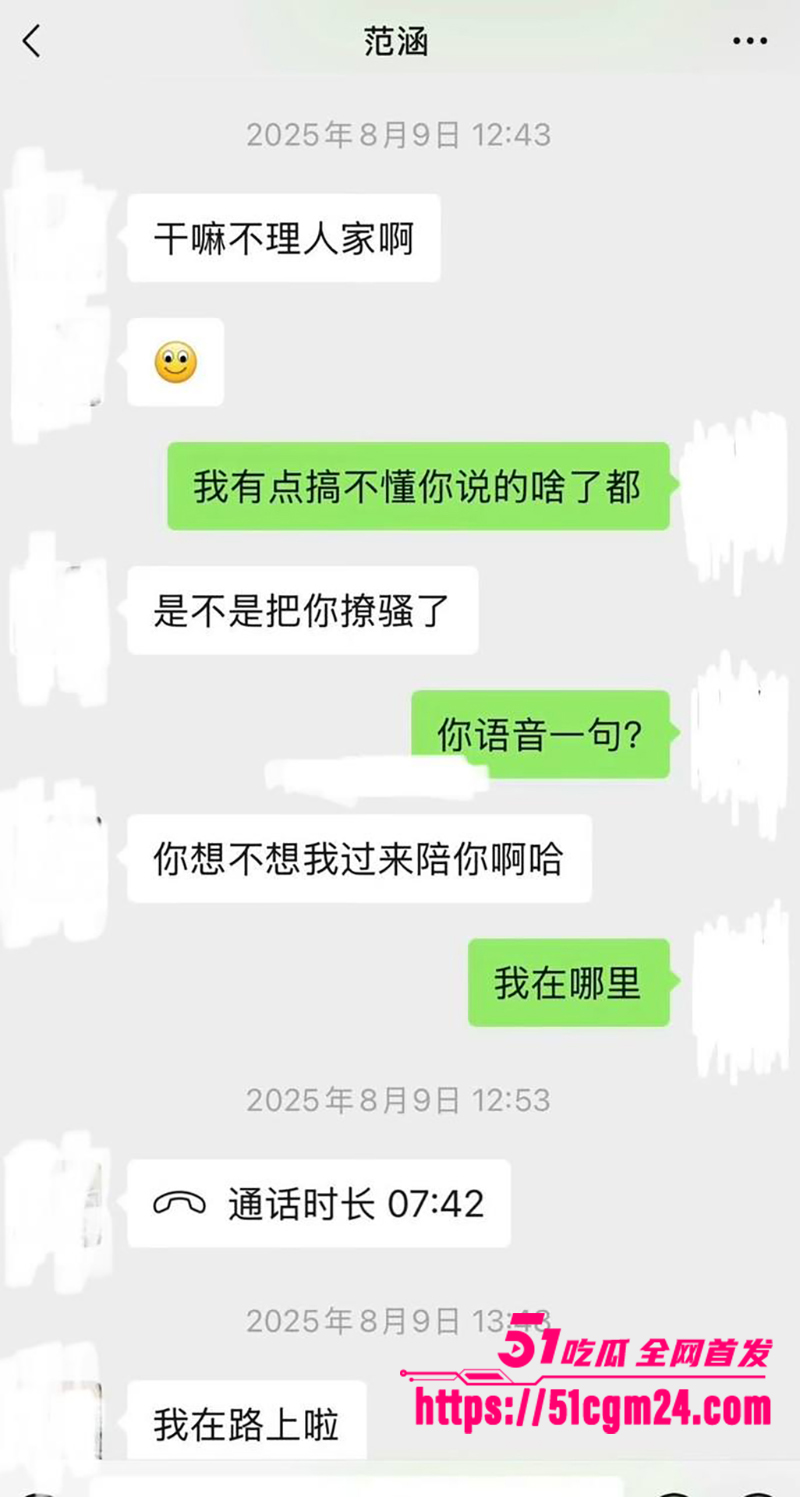盐城漂亮女J范涵不雅视频曝光 22