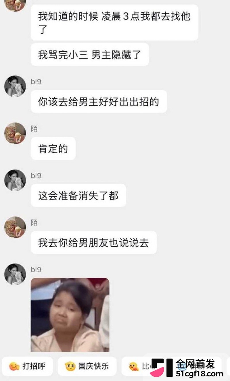 抖音网红Melina知三当三！ 29