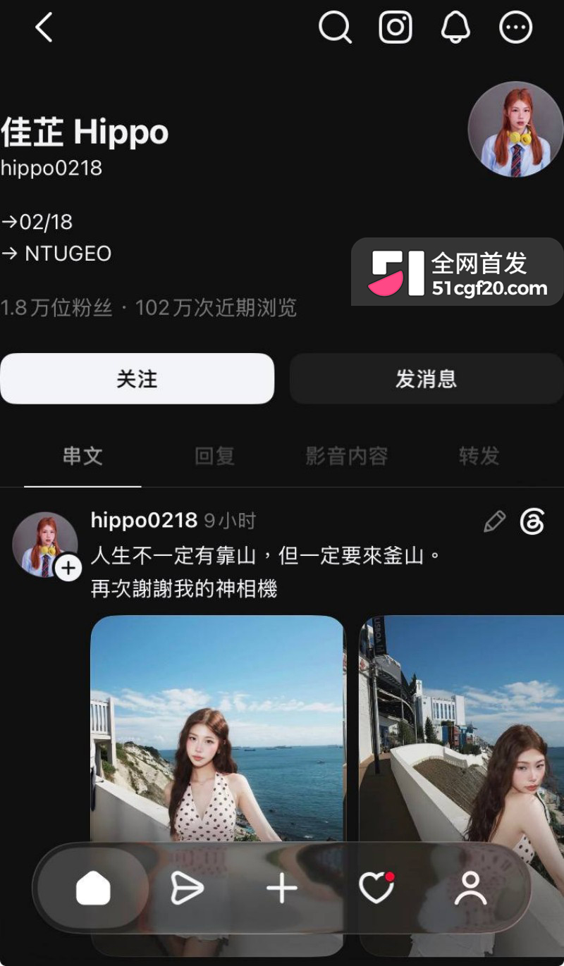 反差小网红 佳芷 线下约啪富二代1