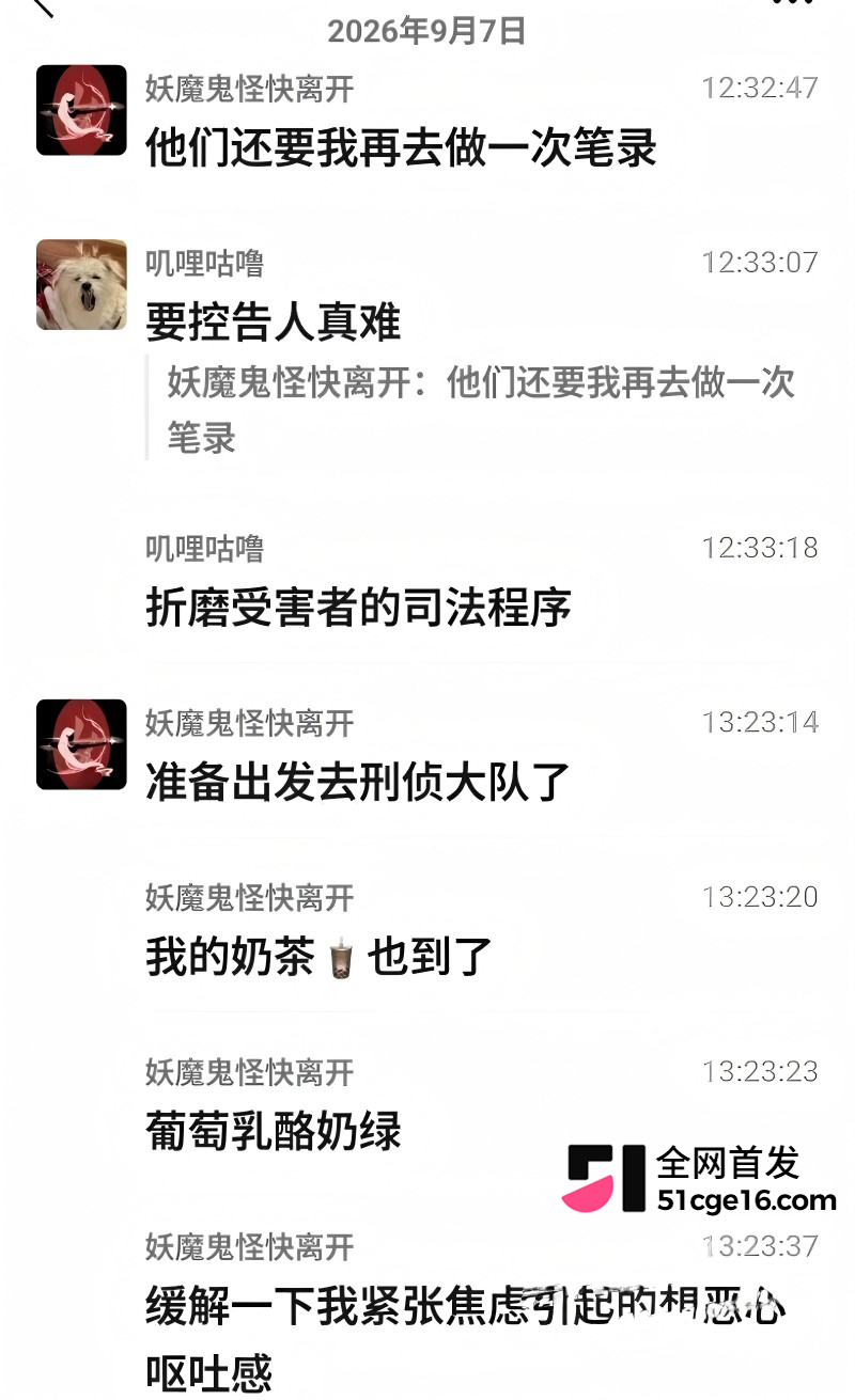 广西三甲医院主任 李锋 被曝猥亵女患者28