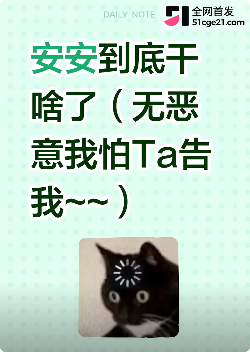 成都锦江上院 刘海英 知三当三被孕妻抓奸23