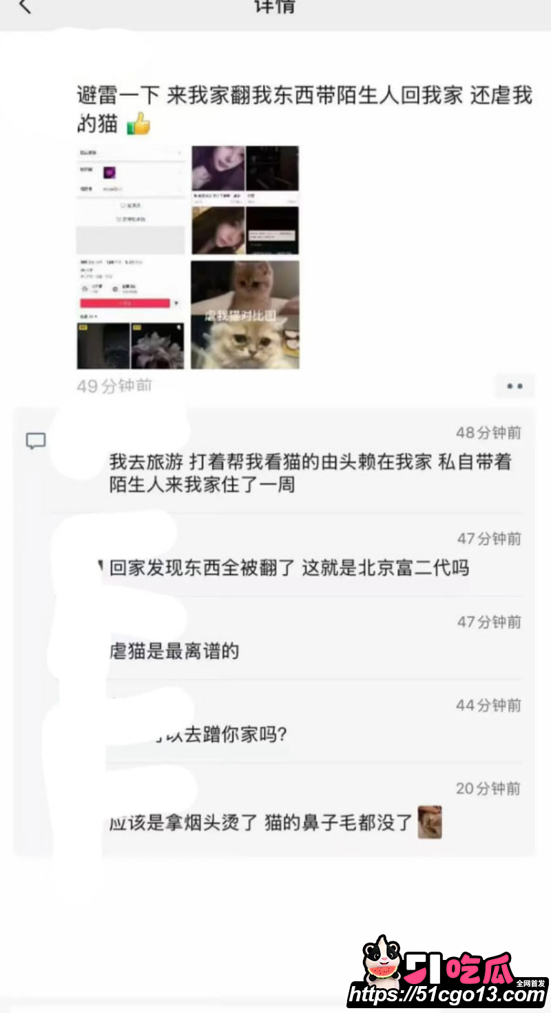 抖音网红kk3岁睡闺蜜男友016