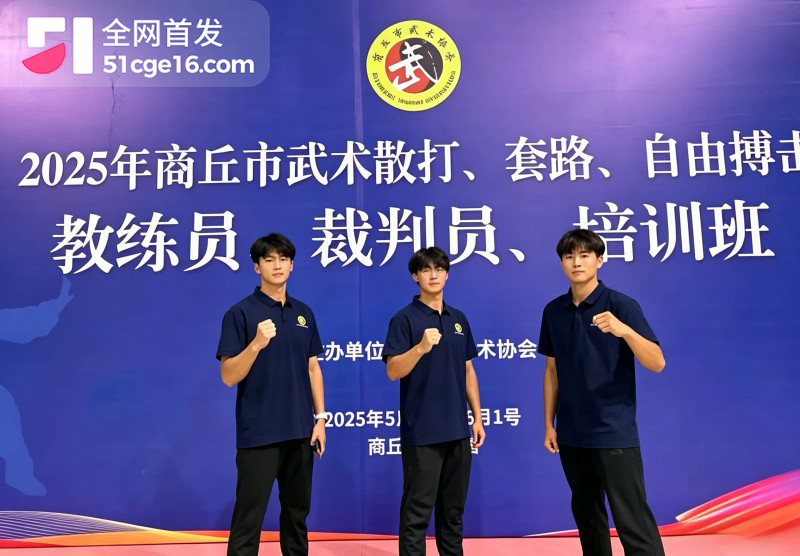 靖江武术教练 王帅昊 脚踏多船骗炮圈钱4