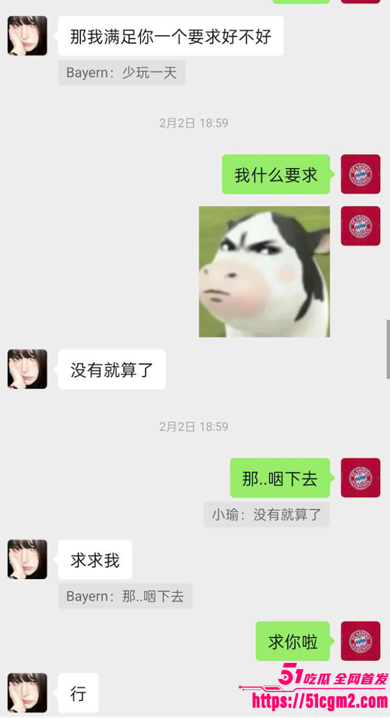 抖音荆轲 山东理工学生 SM贱畜私拍遭男友曝光 8 抖音荆轲 山东理工学生 SM贱畜私拍遭男友曝光 8