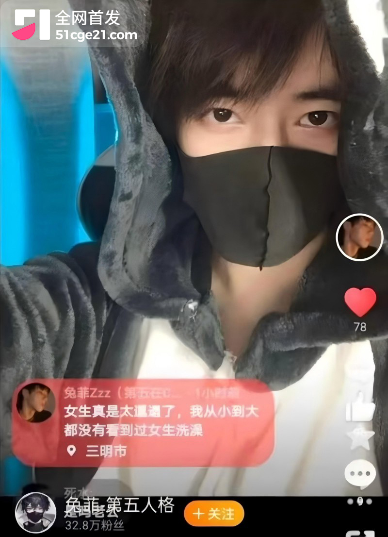 抖音第五人格主播 兔菲 8年前黑历史曝光12