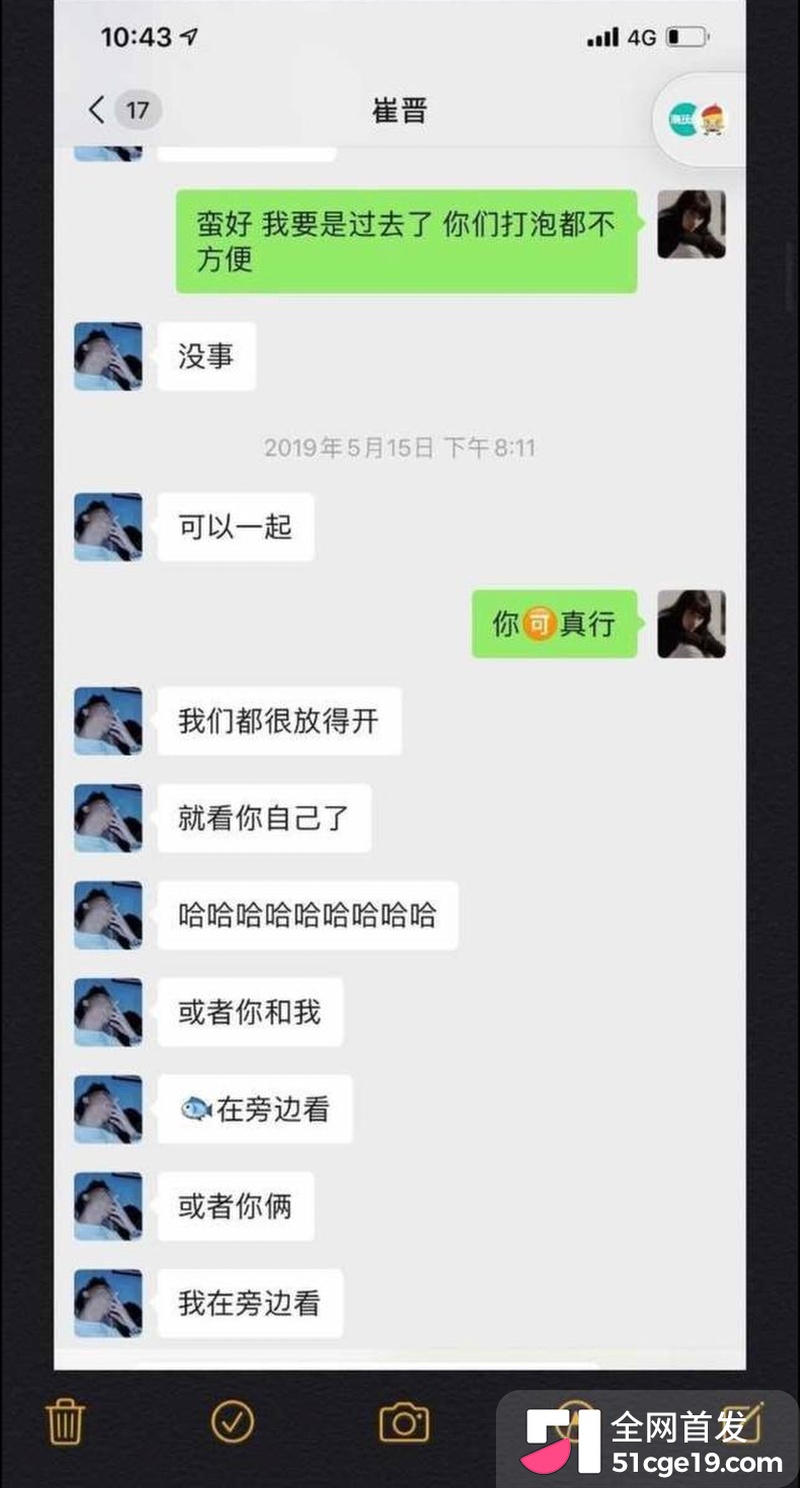 变形计最暖售后彻底翻车 15
