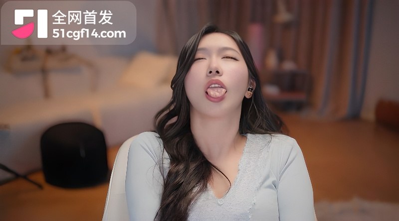 ASMR女神小一熟了 1