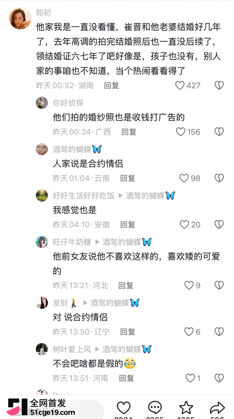 变形计最暖售后彻底翻车！ 6