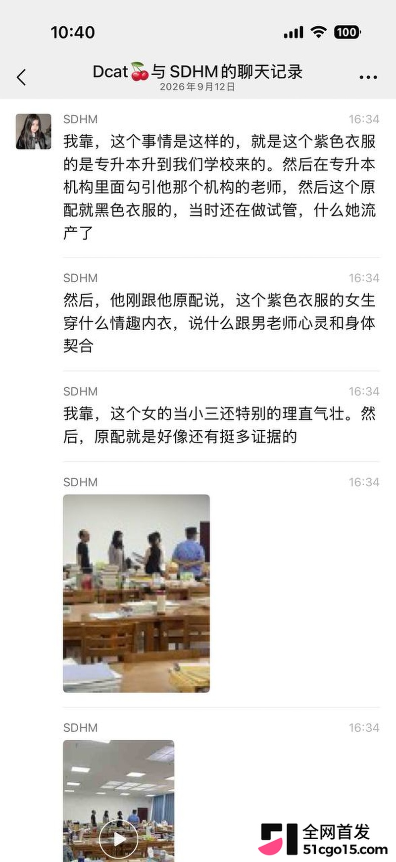 汉江师范学院 玲玲 1