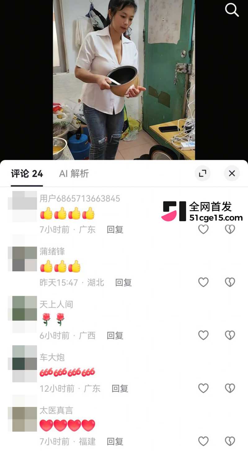 广东龙岗舒心姐姐养生馆女老板翻车 18 拷贝