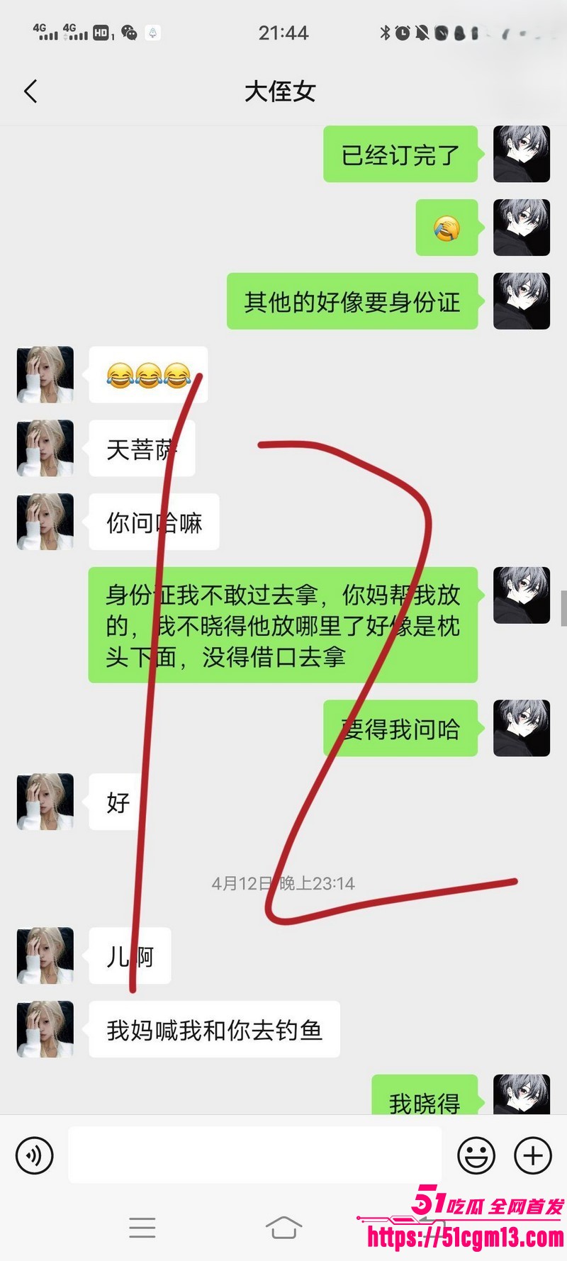 海角乱伦大神我和亲侄女的点点滴滴新作 17