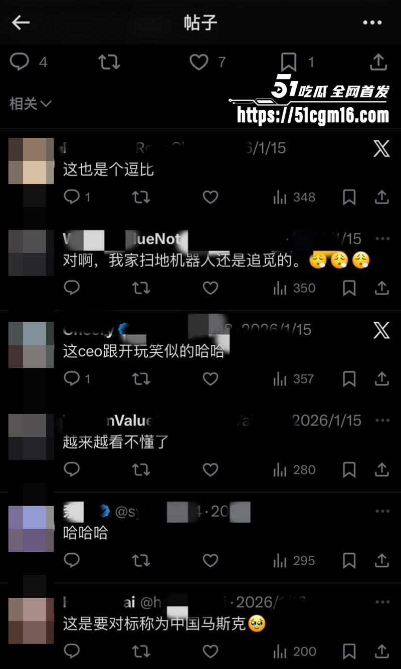 追觅科技CEO 俞浩约炮记录被曝 22 拷贝