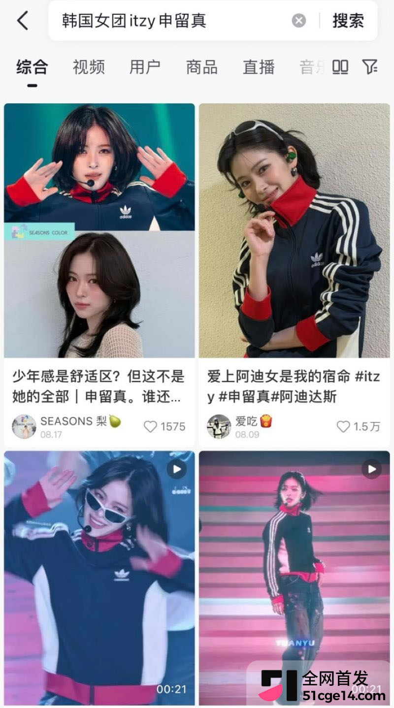 韩国知名女星申留真巡演时伸手扣逼 11