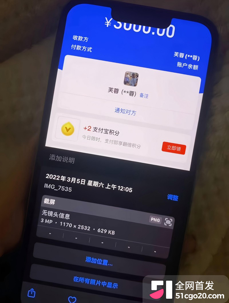 广西渣男 刘卓辉 与女友同居5年出轨4年半 13